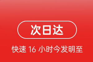 海拉尔航空邮寄航空货运 航空货运
