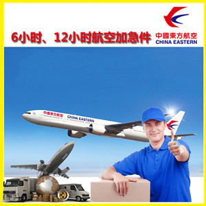 海拉尔航空邮寄公司谈空运的四大作用是什么